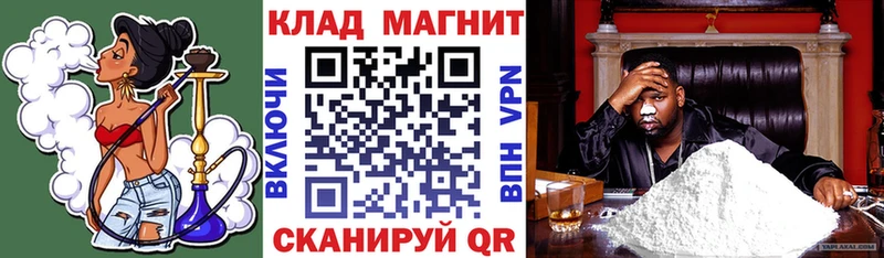 Купить наркотики цена Курск Каннабис  Псилоцибиновые грибы  ГАШИШ  Мефедрон  A-PVP 