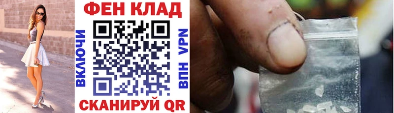 закладки  Курск  АМФЕТАМИН 97% 
