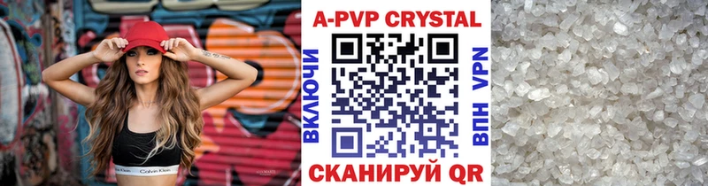 что такое наркотик Курск Alfa_PVP СК КРИС