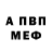 Кодеиновый сироп Lean Purple Drank Oleg Vlasov
