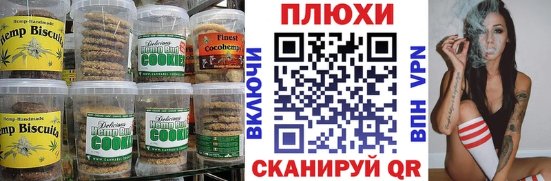 купить наркоту  Курск  Cannafood конопля 
