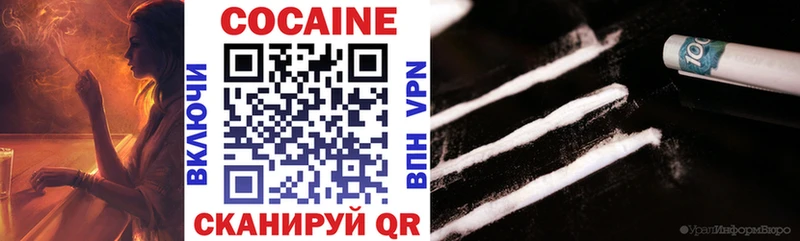 Cocaine Перу  mega как зайти  Курск 