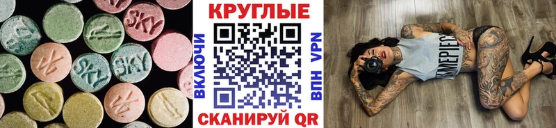 магазин  наркотиков  Курск  Ecstasy 99% 