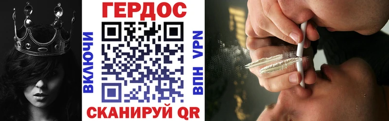 Героин VHQ  MEGA вход  Курск 