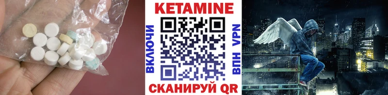 Кетамин ketamine  Курск 