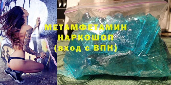 метадон Абинск