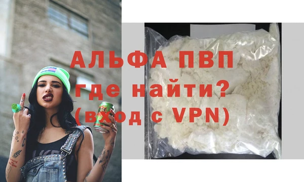 стафф Абаза