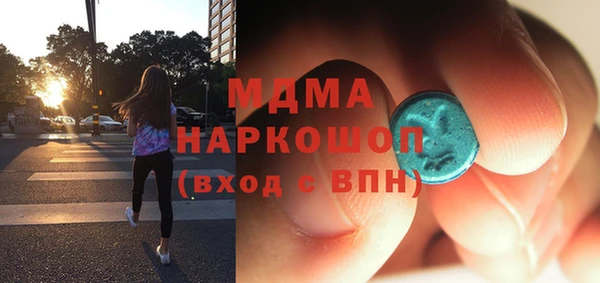 шишки Алзамай