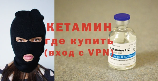 ALPHA PVP Алексеевка