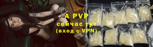 ALPHA PVP Алексеевка