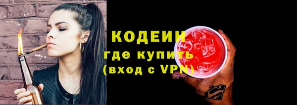 ALPHA PVP Алексеевка