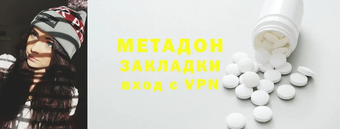 ALPHA PVP Алексеевка