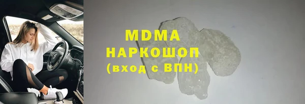 шишки Алзамай