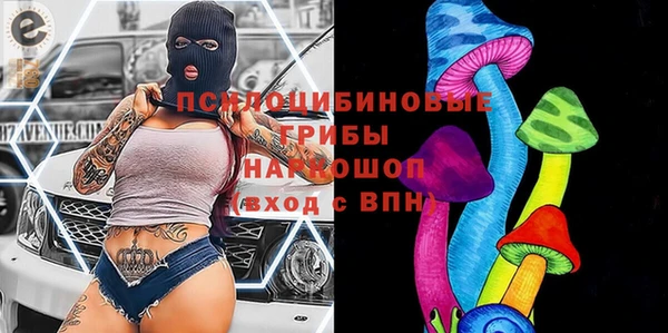 кристаллы Арсеньев
