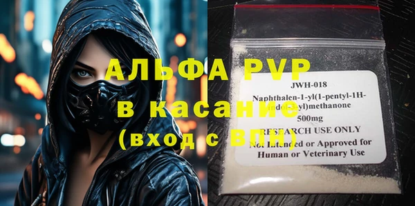 ALPHA PVP Алексеевка