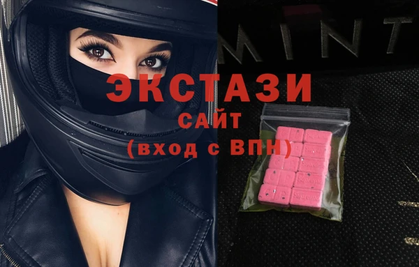 кристаллы Ступино