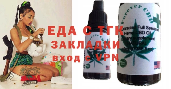 шишки Алзамай