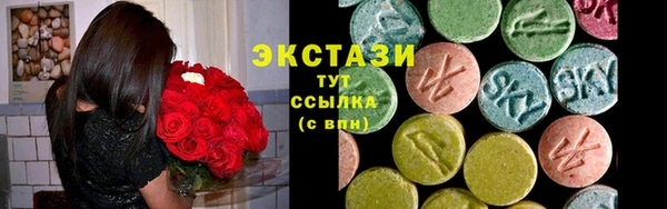 кристаллы Ступино