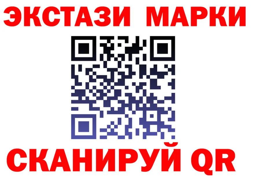 Ecstasy Cube tor площадка MEGA Курск