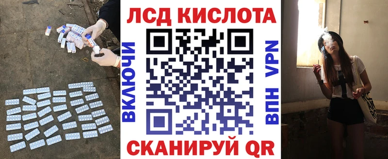ЛСД экстази ecstasy  Курск 