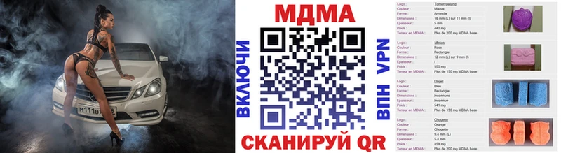 MDMA кристаллы  купить  цена  Курск 