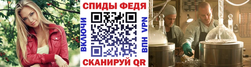 МЕТАМФЕТАМИН Methamphetamine  Курск 