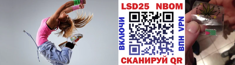 Марки N-bome 1,8мг  Курск 